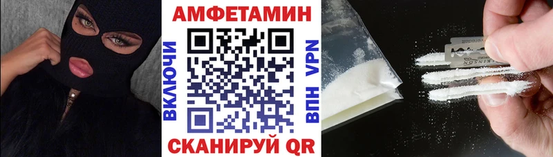что такое наркотик  Алексеевка  Амфетамин 98% 