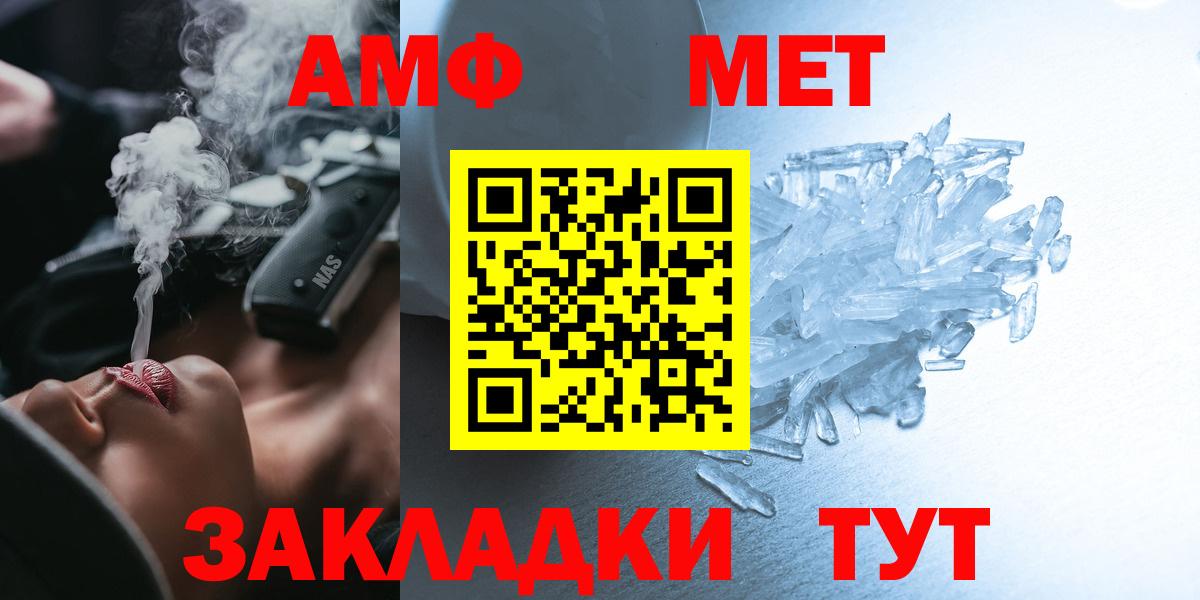 Amphetamine 98% Алексеевка