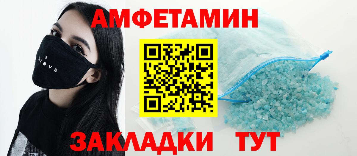 COCAIN  ГАШИШ  Марихуана  Экстази  Мефедрон   Алексеевка  Мефедрон  