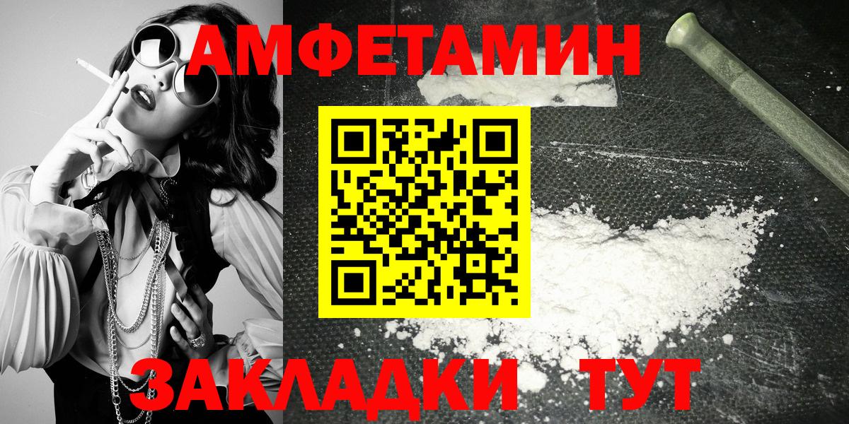 Алексеевка  АМФ VHQ  Вход с VPN 
