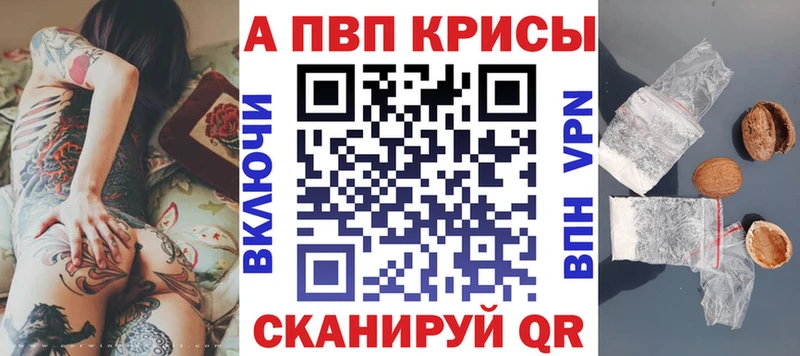 купить наркотики сайты Алексеевка дарк нет формула Альфа ПВП СК KRAKEN вход