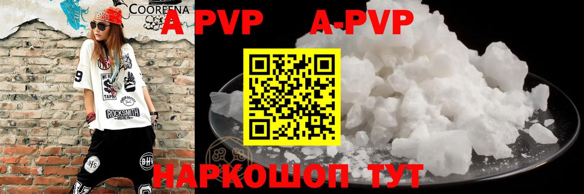 Мефедрон кристаллы  COCAIN  Вход с VPN  ГАШ  Алексеевка  Конопля  ЭКСТАЗИ 