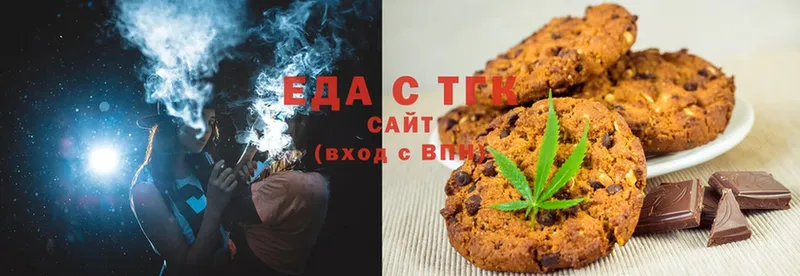 Canna-Cookies конопля  нарко площадка официальный сайт  Алексеевка  купить  сайты 