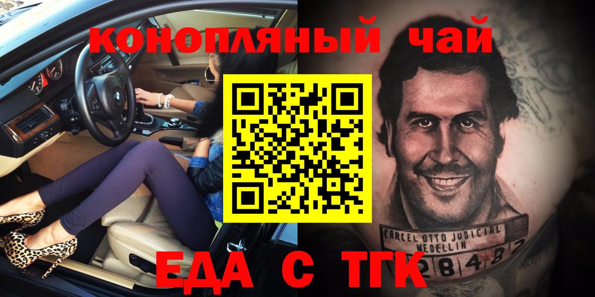 Canna-Cookies конопля  Алексеевка 