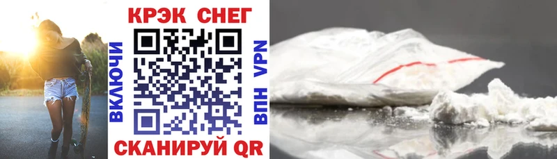 Кокаин 97%  Алексеевка 