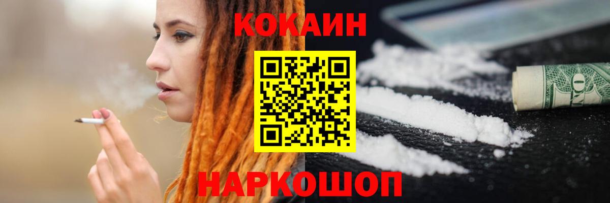 COCAIN 98%  Вход с VPN  Алексеевка 