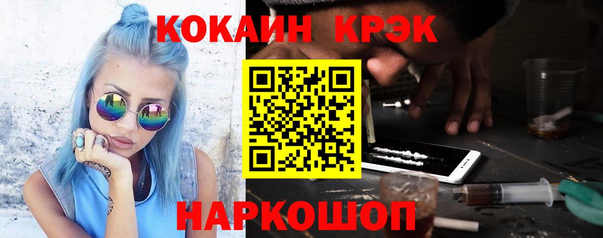 Кокаин VHQ Алексеевка