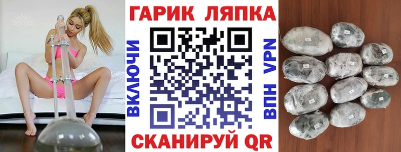 hydra онион  наркотики  Алексеевка  Гашиш 40% ТГК 