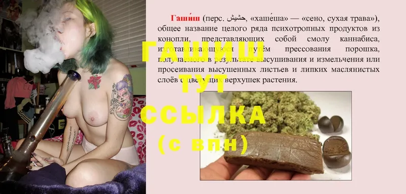 ГАШИШ hashish  Алексеевка 