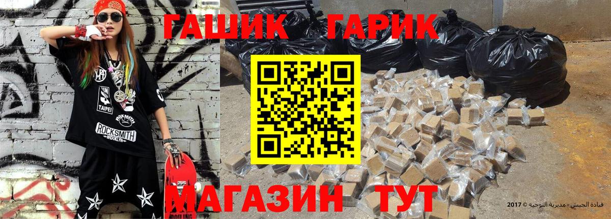 Гашиш Изолятор  Вход с VPN  Алексеевка 