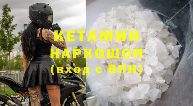 Кетамин ketamine  Алексеевка 