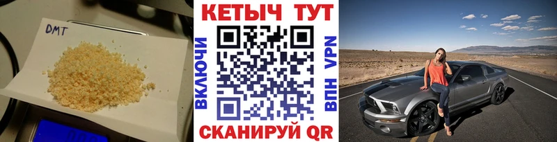 КЕТАМИН ketamine закладки мориарти наркотические препараты Алексеевка