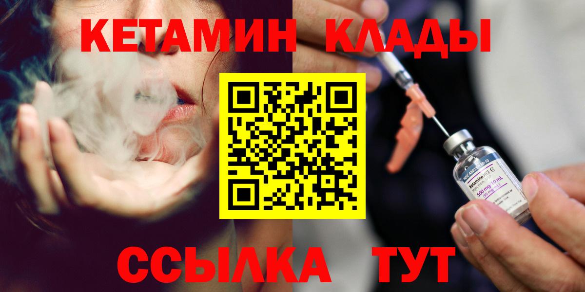 Кетамин ketamine  Вход с VPN  blacksprut как зайти  Алексеевка  КЕТАМИН VHQ 