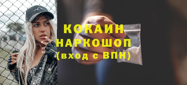 спайс Пестово