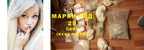 спайс Пестово