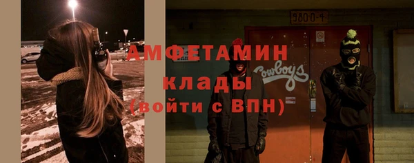 спайс Пестово