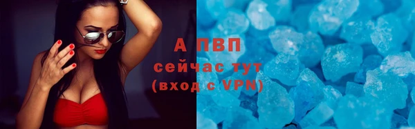 спайс Пестово