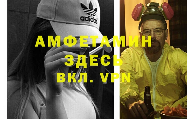гидропоника Балахна
