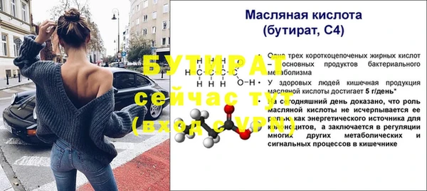 таблы Переславль-Залесский