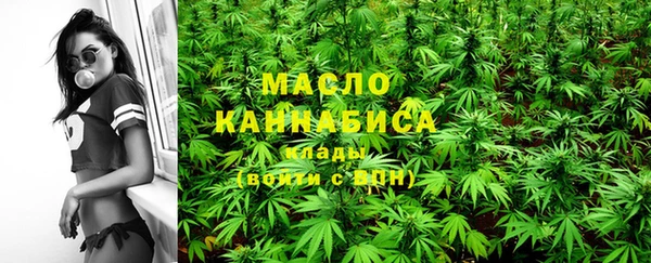 дистиллят марихуана Балабаново
