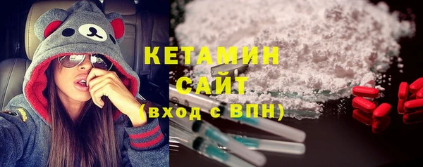 спайс Пестово