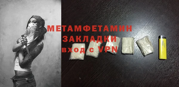 бошки Баксан