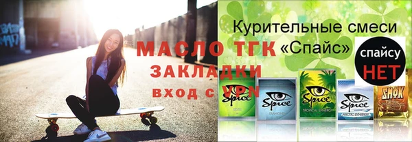 таблы Переславль-Залесский