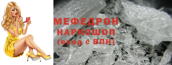 герыч Богородицк