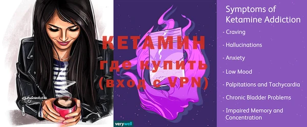 спайс Пестово