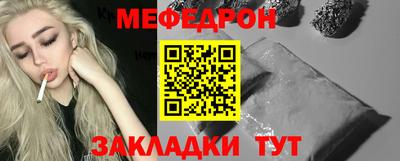 тгк Азнакаево