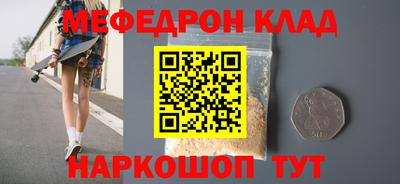 стаф Абакан