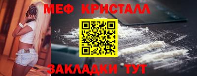 PSILOCYBIN Абакан