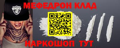 МДПВ Абинск