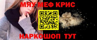 тгк Азнакаево