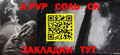 тгк Азнакаево