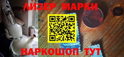 PSILOCYBIN Абакан