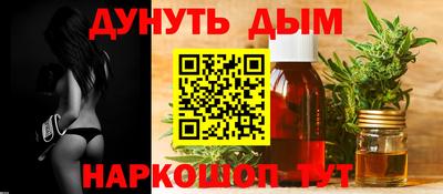 тгк Азнакаево