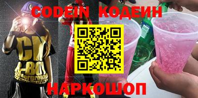 PSILOCYBIN Абакан