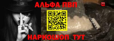 PSILOCYBIN Абакан