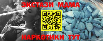 тгк Азнакаево