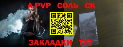 тгк Азнакаево
