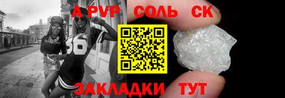 PSILOCYBIN Абакан