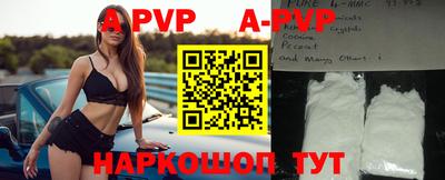PSILOCYBIN Абакан