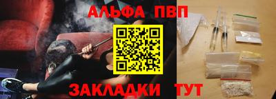 стаф Абакан