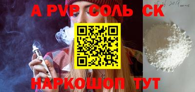 тгк Азнакаево