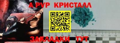 стаф Абакан