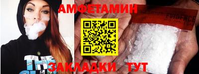 PSILOCYBIN Абакан
