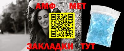 стаф Абакан