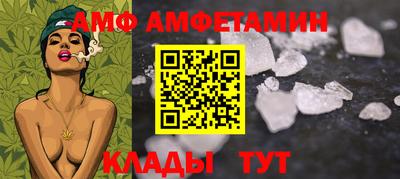 тгк Азнакаево