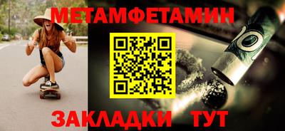 PSILOCYBIN Абакан